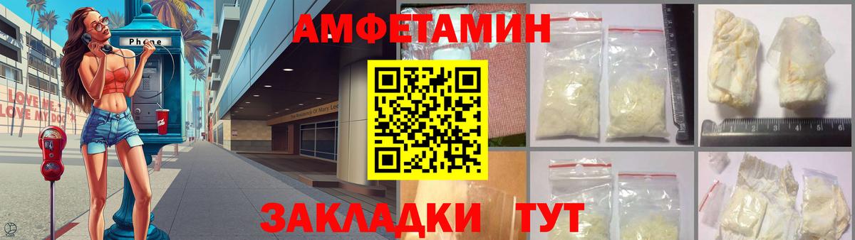 Амфетамин 98% Сатка