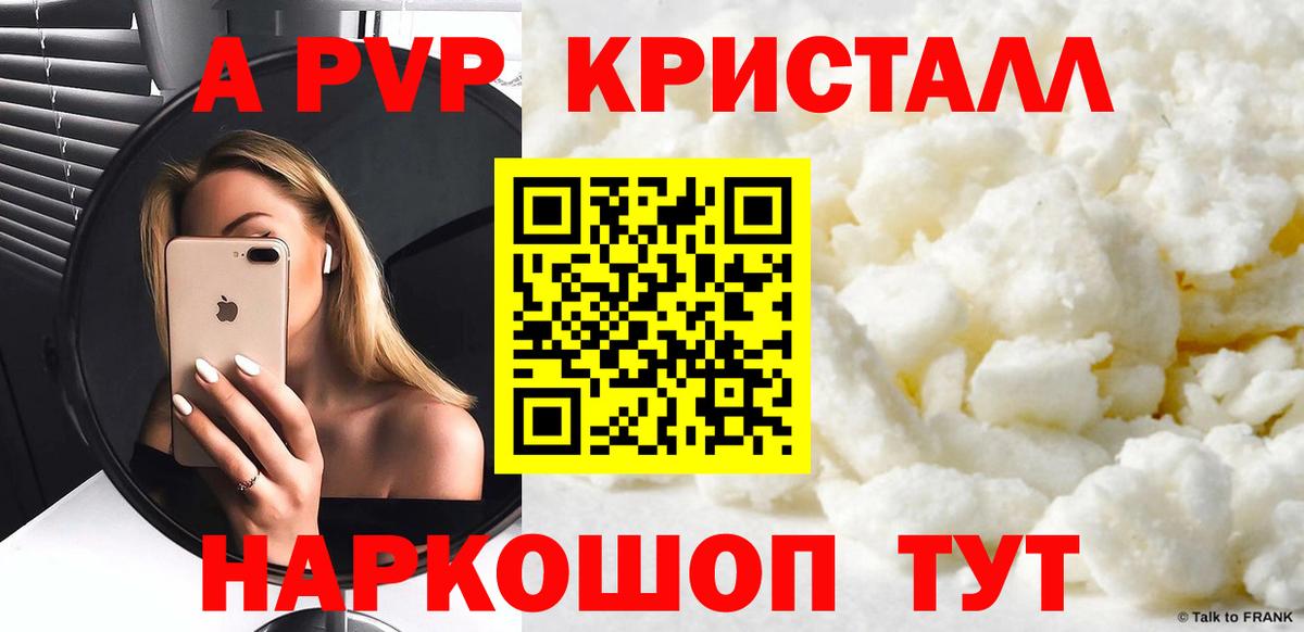 Сатка  Альфа ПВП СК КРИС  Вход с VPN  A PVP СК 