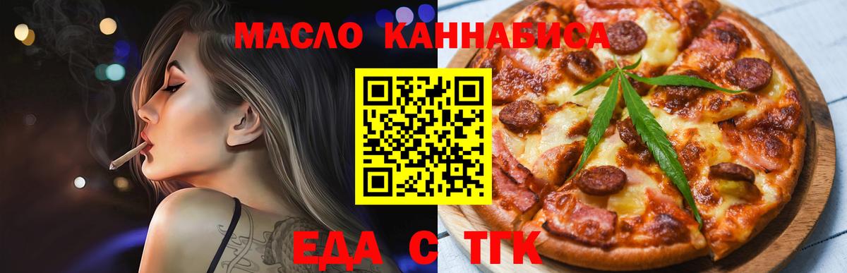 Гашиш  Сатка  Лсд 25  Вход с VPN  Каннабис  МЕФ   Кокаин 