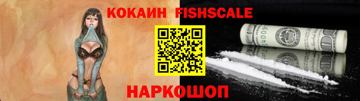 Сатка  COCAIN Columbia  Cocaine 99%  Вход с VPN 