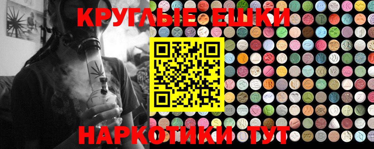 Сатка  Ecstasy  мега ONION  Вход с VPN  ЭКСТАЗИ TESLA  Ecstasy диски 