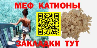 таблы Рыбинск