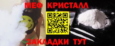 таблы Рязань