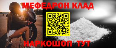 таблы Рыбинск