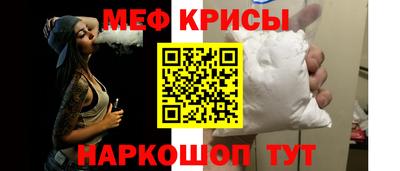 таблы Рыбинск