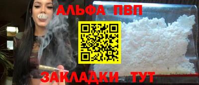 герыч Рузаевка
