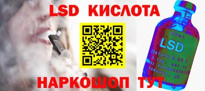 таблы Рязань