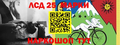 герыч Рузаевка