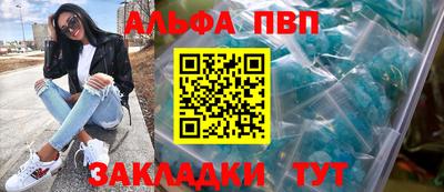 таблы Рыбинск