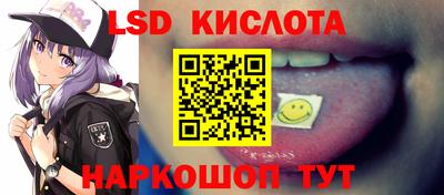 таблы Рыбинск