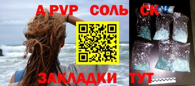 таблы Рыбинск