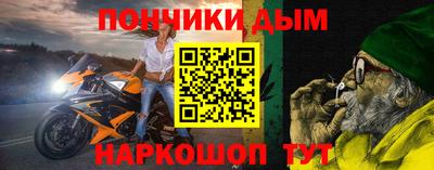 таблы Рыбинск