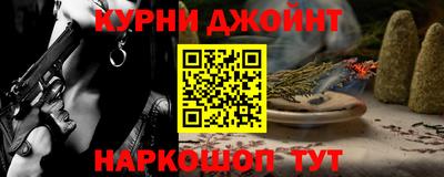 таблы Рязань