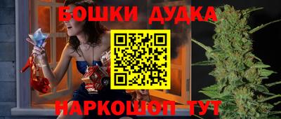 таблы Рыбинск
