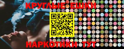 таблы Рязань