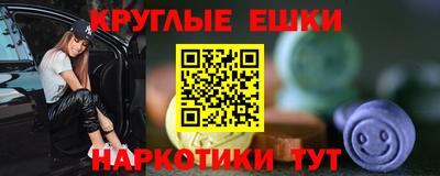 таблы Рыбинск