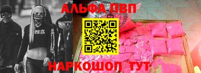герыч Рузаевка
