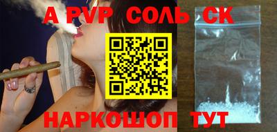 таблы Рязань
