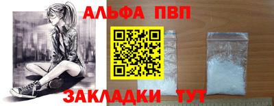 герыч Рузаевка