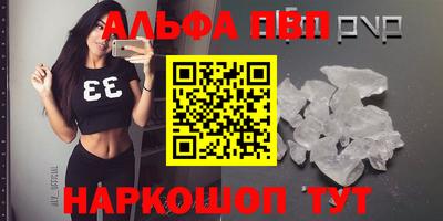 таблы Рязань