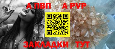 таблы Рыбинск