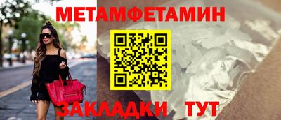 таблы Рязань