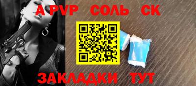 таблы Рыбинск