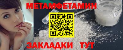 таблы Рязань