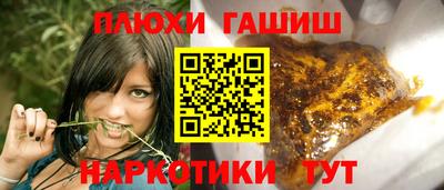 герыч Рузаевка