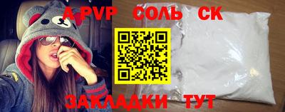 герыч Рузаевка