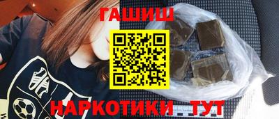 герыч Рузаевка
