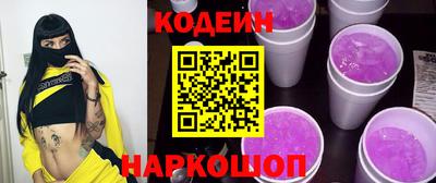 таблы Рыбинск