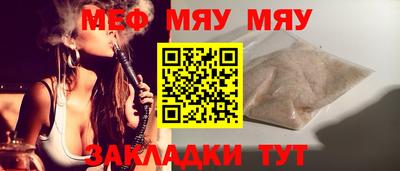 таблы Рыбинск