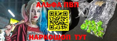 герыч Рузаевка