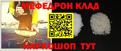 таблы Рыбинск