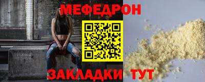 таблы Рыбинск