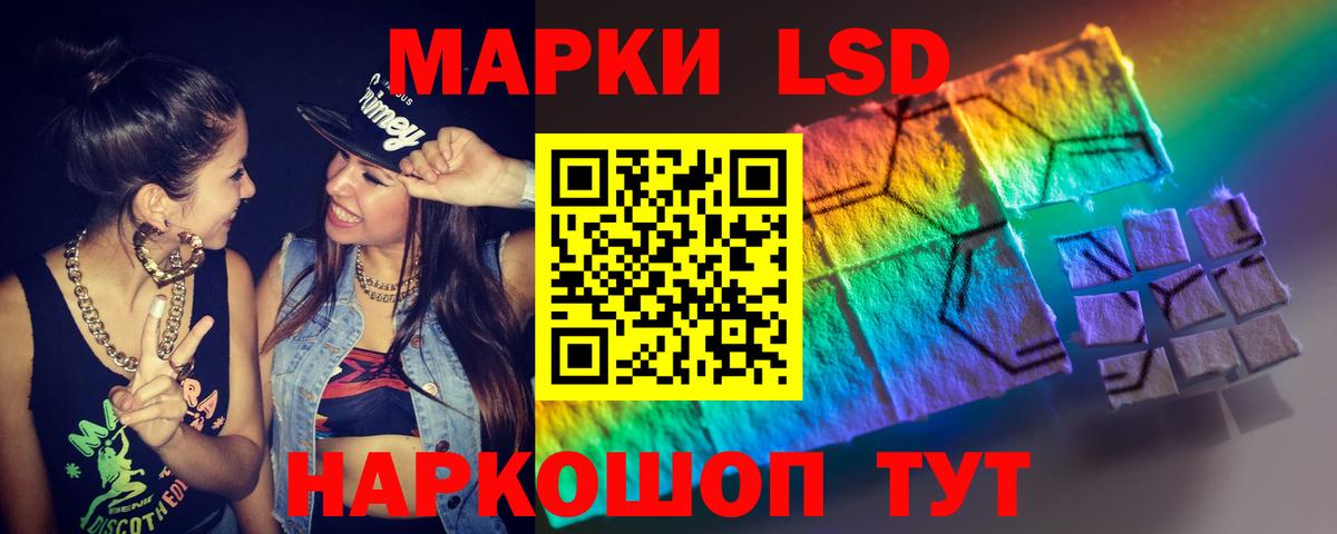ЛСД экстази ecstasy  Лсд 25 экстази  Лсд 25 экстази кислота  Сатка  Вход с VPN 