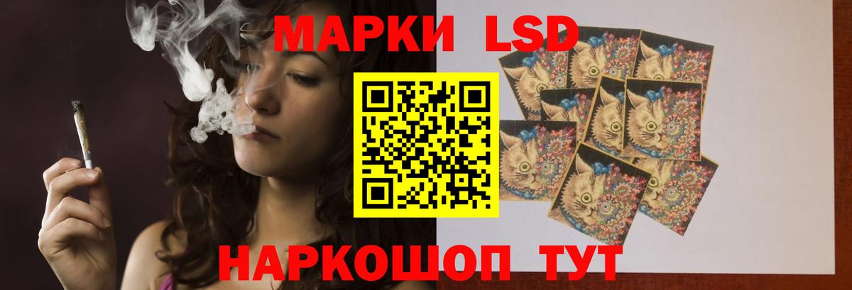 Меф Сатка