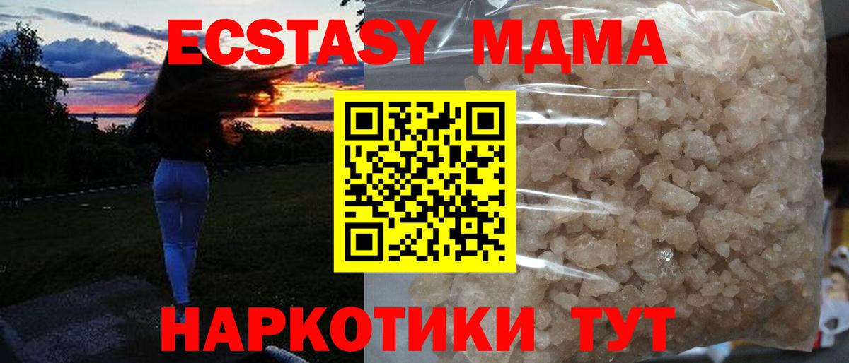 МДМА VHQ Сатка