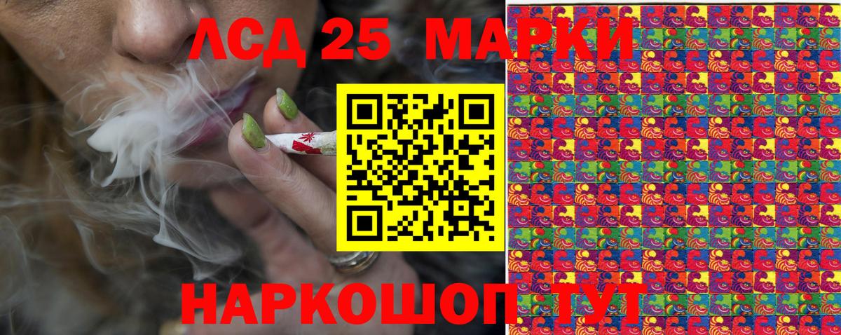 Марки N-bome 1,8мг  магазин продажи наркотиков  Сатка  Вход с VPN 