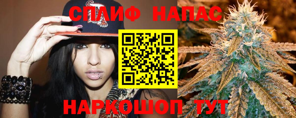 Бошки Шишки план  Вход с VPN  МАРИХУАНА OG Kush  Сатка 